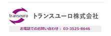 Transeuro - Top Medical Writing Services Companies in Japan Transeuro